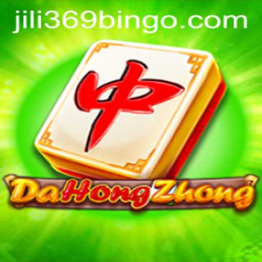 Exploring the World of DaHongZhong: A Guide to the Thrilling Game